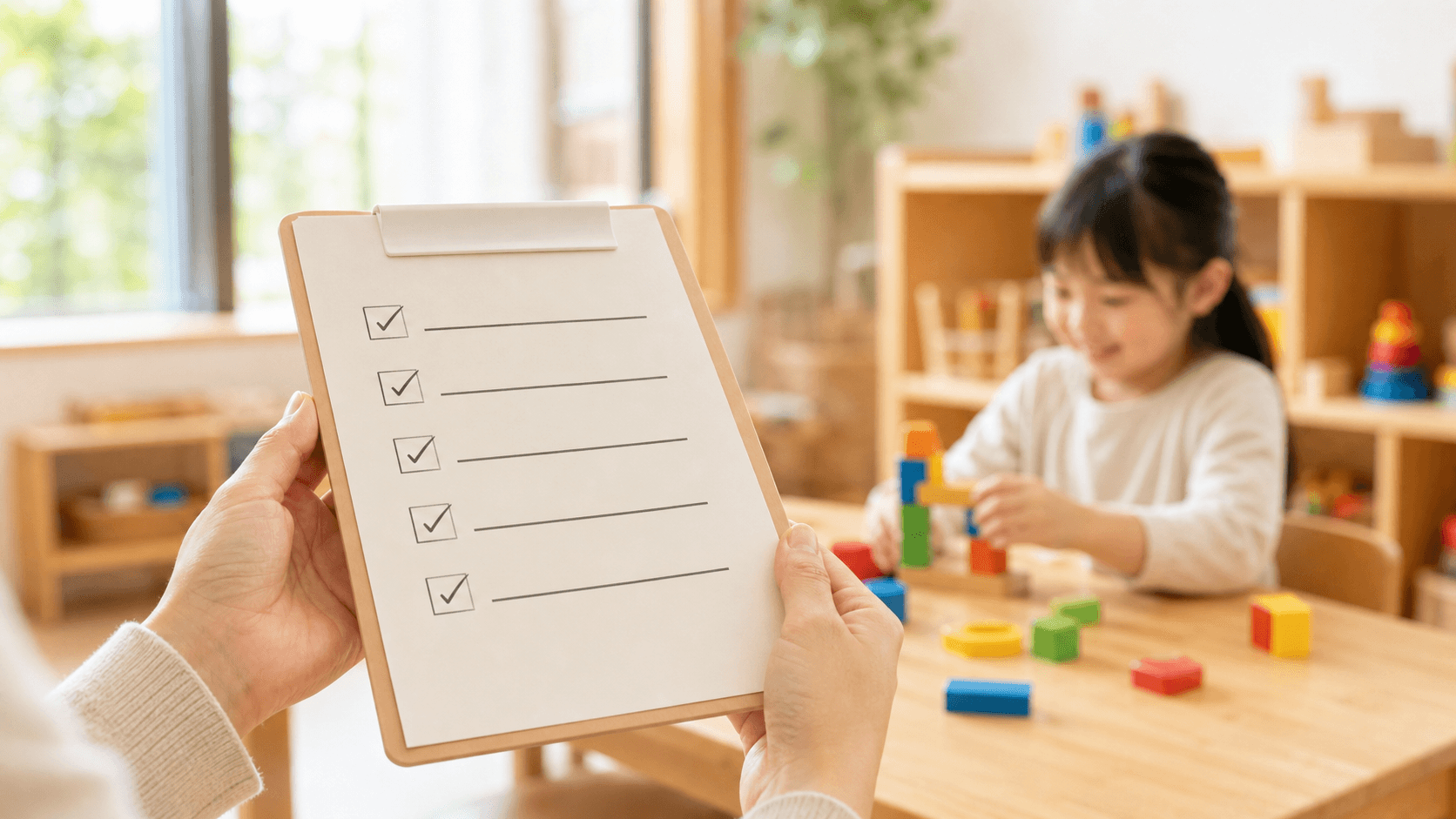 幼児教室選びのチェックリストを確認しながら子どもの様子を見守る保護者